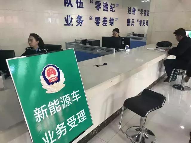 大勢(shì)所趨！各地陸續(xù)啟用新能源汽車號(hào)牌！